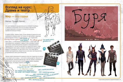 Энциклопедия Life is Strange. Форбек М.. Купить книгу в интернет ...