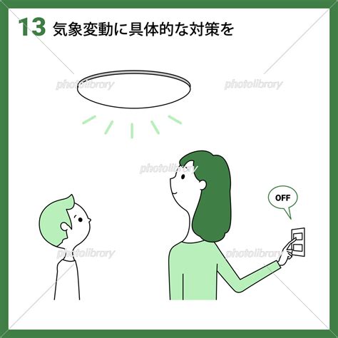 Sdgs Goal13 気候変動に具体的な対策を イラスト素材 7181242 フォトライブラリー Photolibrary