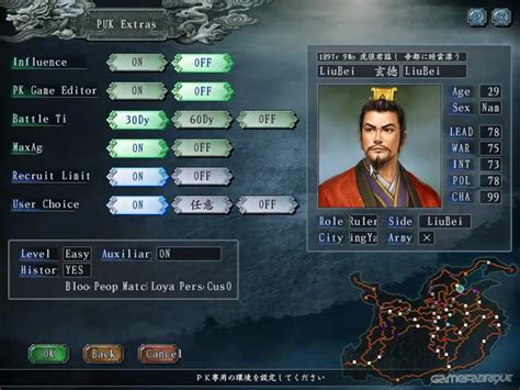 Romance Of The Three Kingdoms 10 GameFabrique