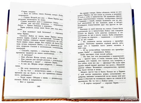 Тысяча сияющих солнц - Хоссейни Халед - Издательство Альфа-книга