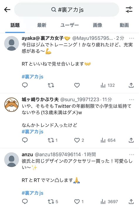 じょーざあふぃwebサイト運営it社長 On Twitter Seo完全に理解した 裏アカjs