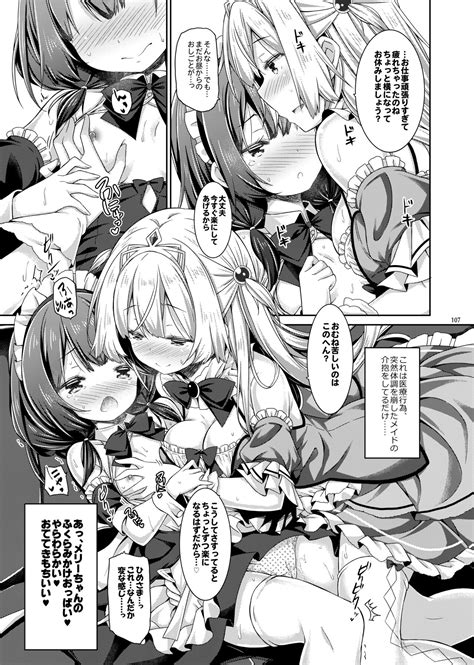 Lyrics Page Nhentai Hentai Doujinshi And Manga