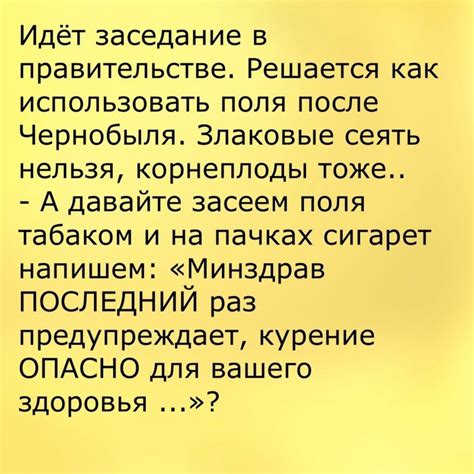 Пин от пользователя Lotox на доске Юмор | Юмор, Черный юмор, Дымное ...