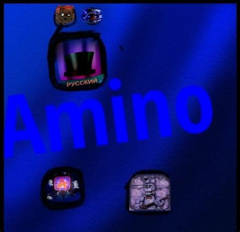 Собраны все лагатип fnaf Amino FNaF Amino RUS Amino