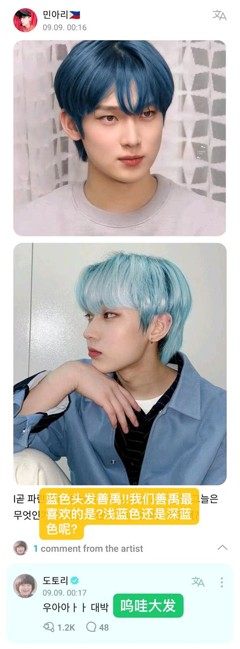 220909 Weverse（今日成员：jay，善禹，羲承） 哔哩哔哩