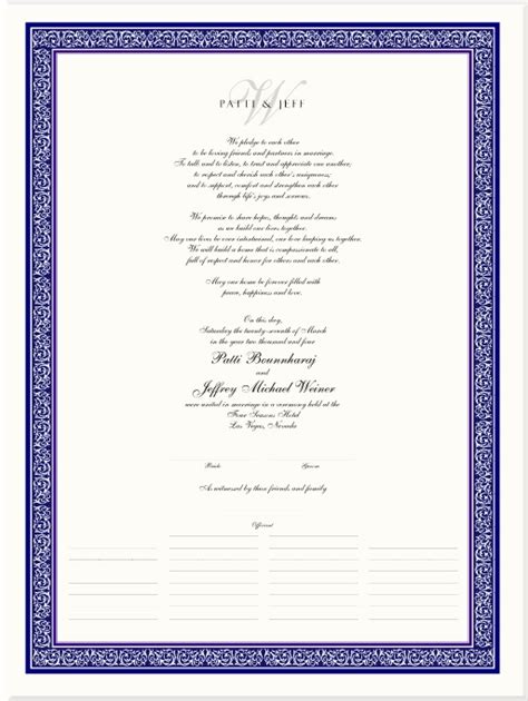 Arabesque Border Wedding Certificate Marriage Certificate Victorian