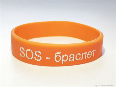 Браслет с номером телефона мамы "SOS - браслет" в интернет-магазине на ...