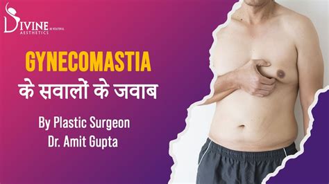 Gynecomastia Faqs Answered By Dr Amit Gupta About Male Chest Youtube