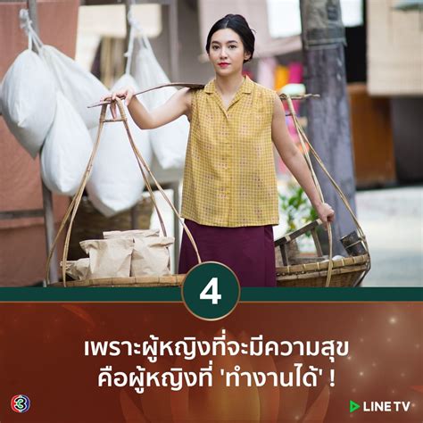 LINE TV on Twitter รบด กรงกรรม กอนทคณจะพลาดละครนำดไป อาน