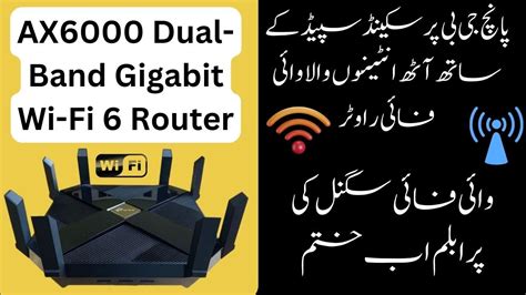 Tp Link Ax6000 Wifi 6 Router Setup How To Boost Your Internet Speed Youtube