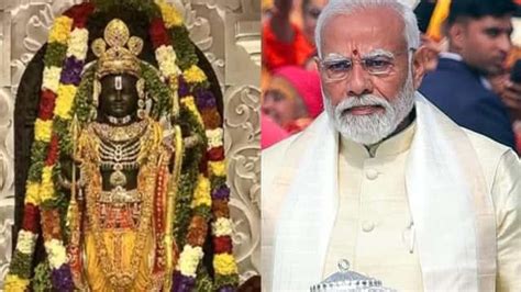 रामलला को देखते ही कहां गई थी सबसे पहले नजर पीएम मोदी ने सुनाया राम