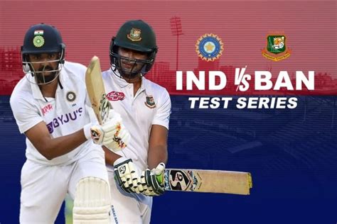 Ind Vs Ban 1st Test पिछले 22 सालों में बांग्लादेश से एक भी टेस्ट नहीं