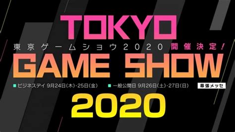 Tokyo Game Show 2024 Time In India Sunny Ernaline