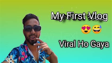 My First Vlog Ii My First Vlog Viral Ho Gaya Ii My First Vlog Viral