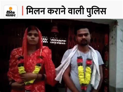 Uttar Pradesh Couple Gets Married In Kanpur Dehat Police Station