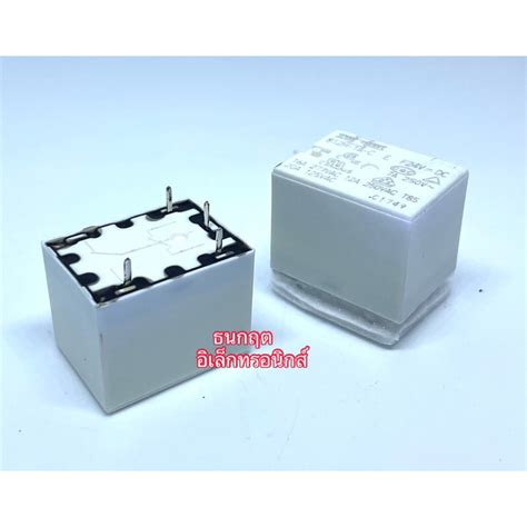 812H-1A-C 24VDC 4ขา รีเลย์ RELAY สำหรับซ่อมเตารีดไอน้ำ PHILIPS | Shopee ...
