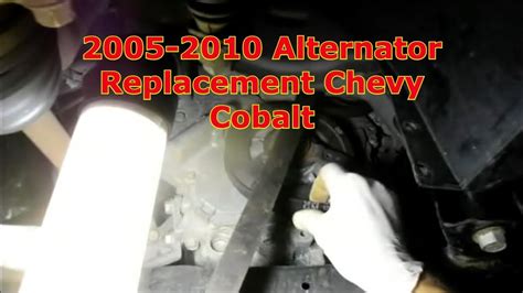 Replace The Alternator On A Chevy Cobalt Youtube