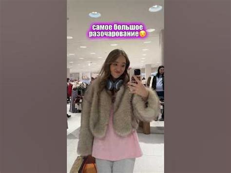 Моё большое разочарование: рассказала в видео! #a4 #like #maryana # ...