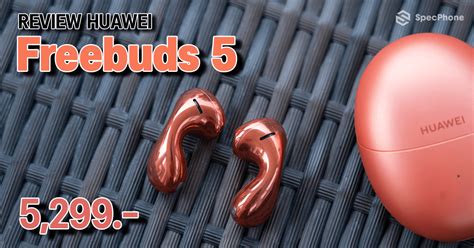 รีวิว HUAWEI Freebuds 5 หูฟัง TWS ที่มาพร้อมดีไซน์สุดโค้งมน