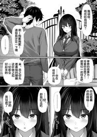 Mizushirazu Mizushina Minato Saimin o Kakerarete Chinese 葱鱼个人汉化 E Hentai Lo Fi Galleries