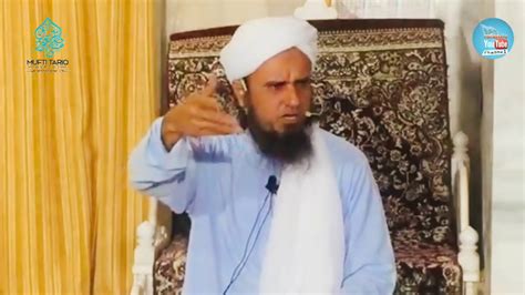 Mufti Tariq Masood Latest Bayan About Maulana Tariq Jameel Sahab Youtube