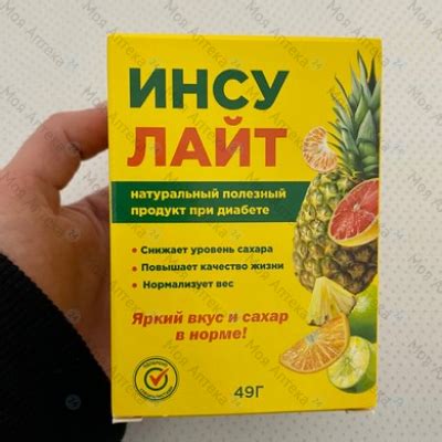 Инсулайт от диабета – купить в аптеке в Красноярске – цена 147 рублей ...