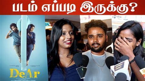 Dear Movie Review Dear Movie Public Review Dear Review Gv Prakash