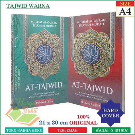 Jual Al Quran Tajwid A Hc Mushaf Al Qur An At Tajwid Warna Mudah