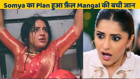 Mangal Laxmi Ep Promo Mangal Hui Box Ke Andar Band Akshat Ne