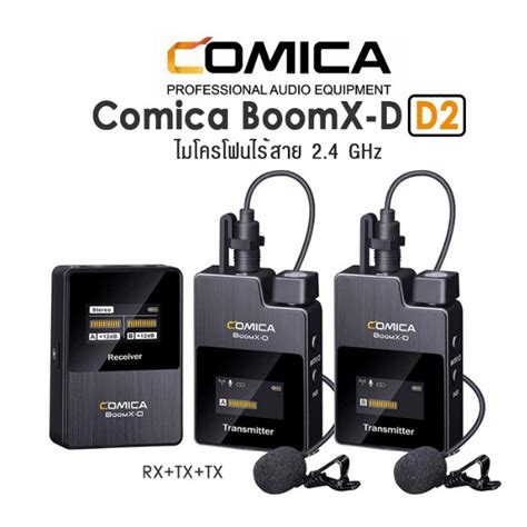 Comica Boomx D D G Digital Trigger Wireless Microphone