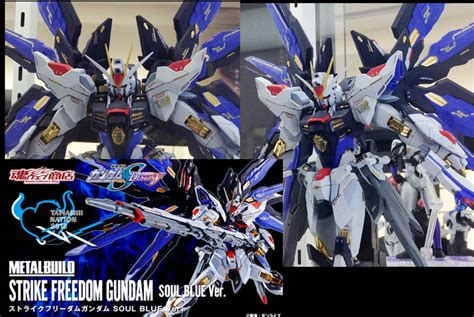 ストライクフリーダムガンダム Soul Blue Ver 現品有 メタルビルド 魂ネイション2018機動戦士ガンダムseedデスティニー