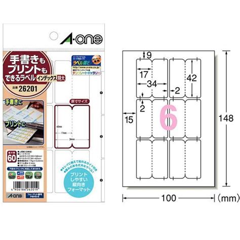 エーワン／手書きもプリントもできるラベルシール（26105） 12シート・288片 丸型24面 直径20mm 使用場面に合わせて手軽に使うこと