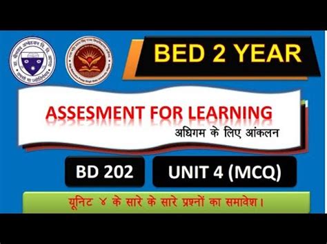 B Ed 2 Year BD 202 Assessment For Learning 2023 Dbrau Agra Rmpsu