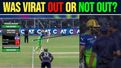 Virat Kohli No Ball Controversy। Rcb Vs Kkr Ipl Cricket News Youtube