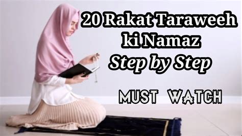 Taraweeh Ke 20 Rakat Namaz Padhne Ka Tarika Step By Step Sunnat