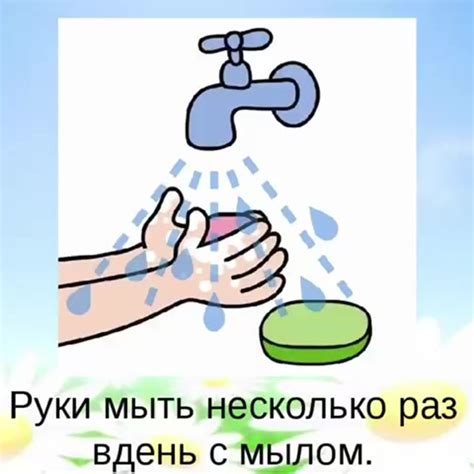 Рисунки чистые руки залог здоровья - 77 фото