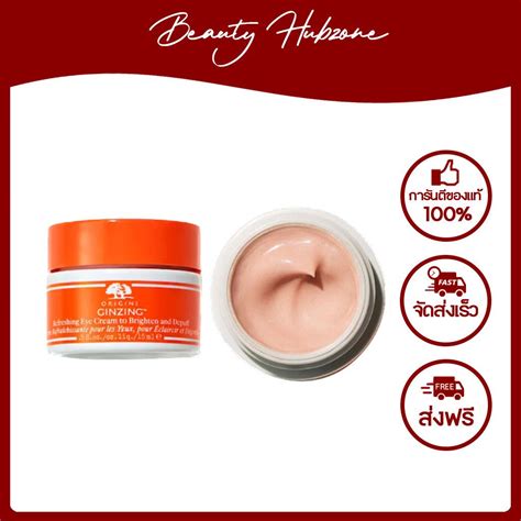 Origins Ginzing Refreshing Eye Cream To Brighten And Depuff Ml