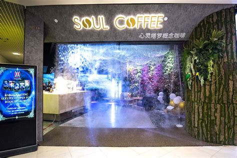 Soul Coffee Gorgeous 3d Immersive Cafe With Horoscope Reading And