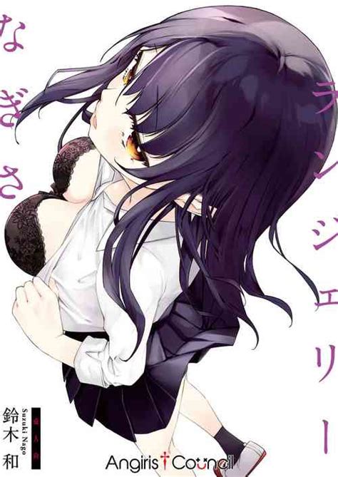 Artist Suzuki Nago Nhentai Hentai Doujinshi And Manga