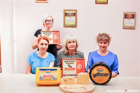 «Чемпион вкуса». Браславские сыры завоевали престижную награду