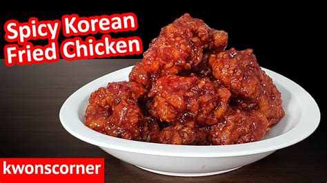 Yangnyeom Chicken Spicy Korean Fried Chicken Recipe 양념치킨 Youtube