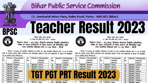 BPSC Teacher Result 2023 TGT PGT PRT यह स दख बपएसस टचर