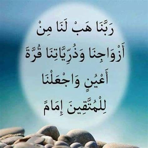 An Islamic Quote With Rocks In The Foreground And A Full Moon In The