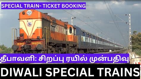 Diwali Special Trains Chennai Diwali Special Train Booking Start Date