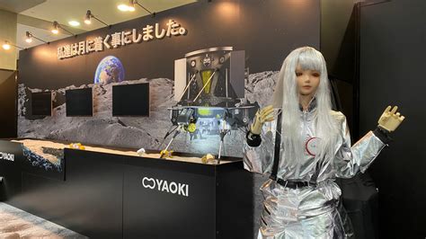 ダイモンは「2023 国際宇宙産業展 Isiex」に出展します Yaoki