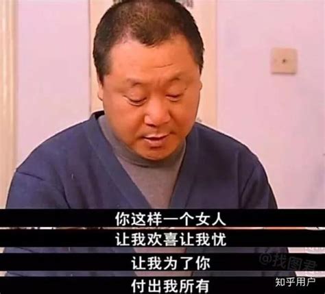 舔狗是什么意思？为什么会处在爱情鄙视链的最末端？ 浪迹情感