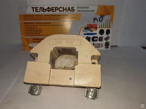 Катушка контактора КТ 6023 380 В литая, цена в Нижнем Новгороде от ...
