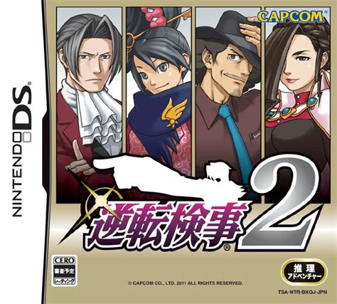 Ace Attorney Investigations 2 Prosecutors Gambit — Strategywiki