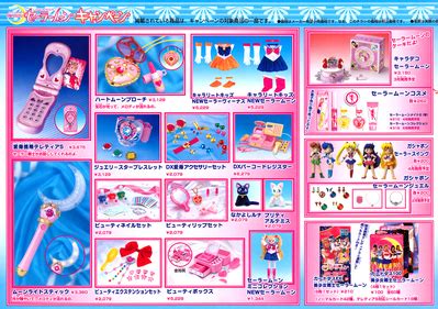 Pretty Guardian Sailor Moon Mini Toy Catalog PGSM Sailor Moon Toy