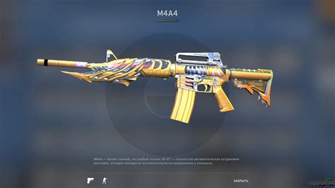 M4A1 S Born Beast Imperial Gold M4A1 Counter Strike Global